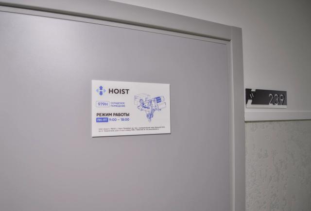 Приглашаем посетить наш новый офис в Санкт-Петербурге