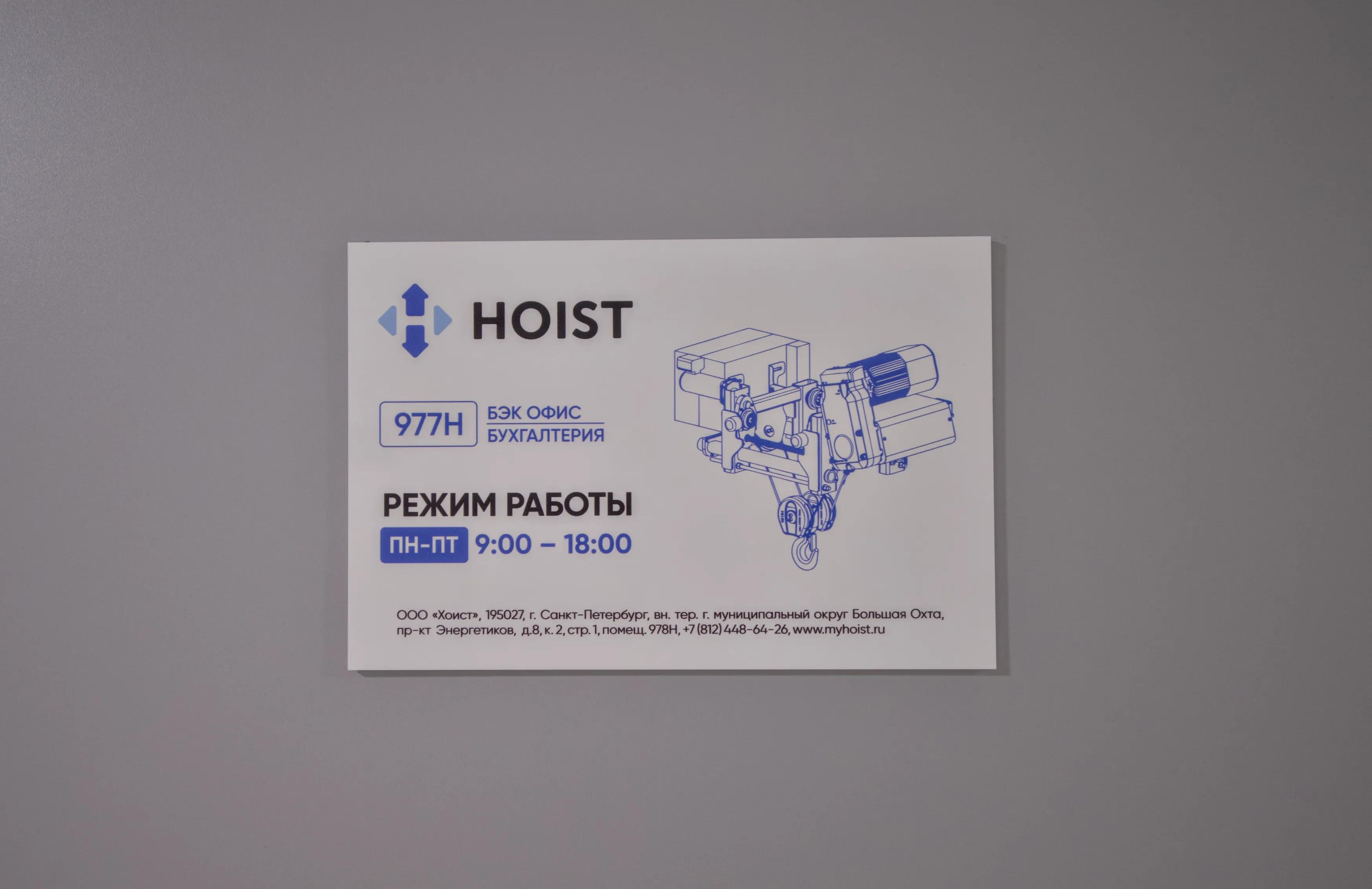 Приглашаем посетить наш новый офис в Санкт-Петербурге