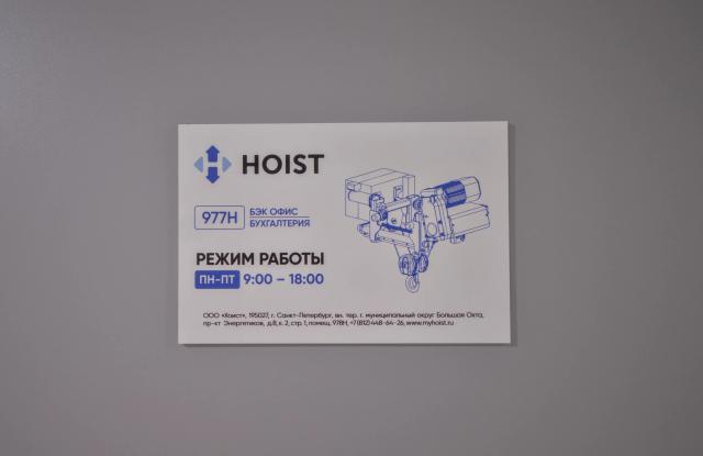 Приглашаем посетить наш новый офис в Санкт-Петербурге